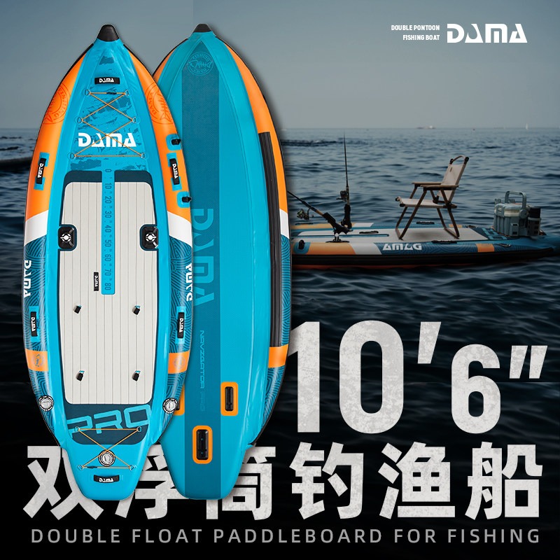 Fishing Equipment In - DAMA Şişme Çift Gövdeli SUP, Yetişkinler