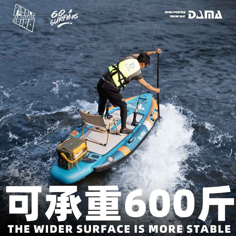 DAMA Şişme Çift Gövdeli SUP, Y - Fishing Equipment In incelemesi ve fiyatı