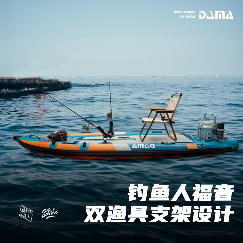 DAMA Şişme Çift Gövdeli SUP, Y - Fishing Equipment In incelemesi ve fiyatı