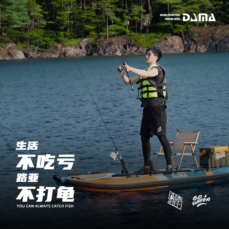 DAMA Şişme Çift Gövdeli SUP, Y - Fishing Equipment In incelemesi ve fiyatı